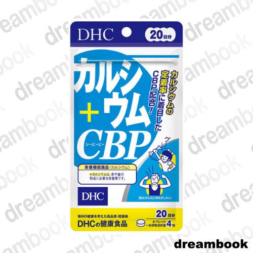 ［In stock］ DHC Calcium + CBP Supplement 20 days 80 tablets / 60 days 240 tablets