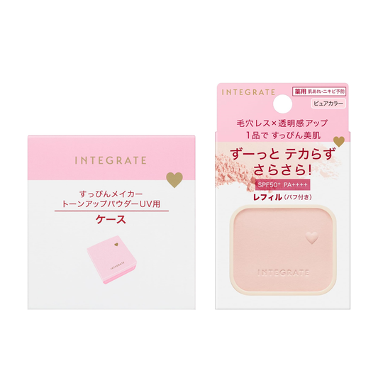 [Japan] Shiseido INTEGRATE Sakutare Replenishing Powder Vegan Makeup Tinted Sunscreen Powder UV Refill Pack 9.5ml