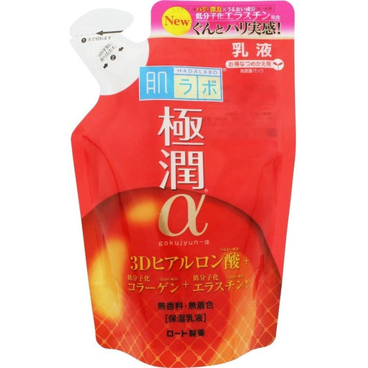 *Rohto Hada Labo Gokujyun α Emulsion Refill 140mL