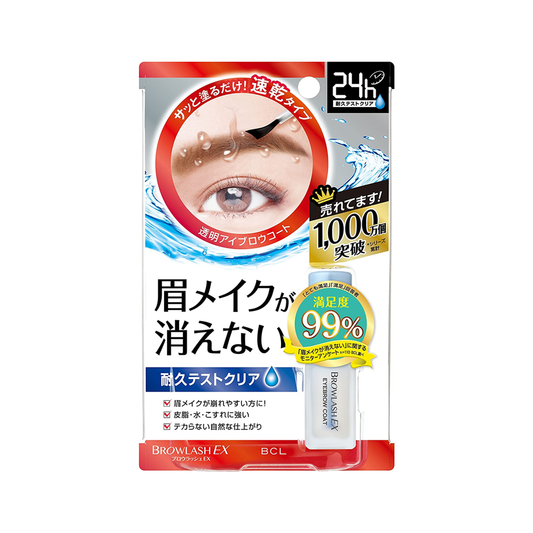 [Japan] BCL BrowLash EX Brow Coating Eyebrow Fix R (1pc)