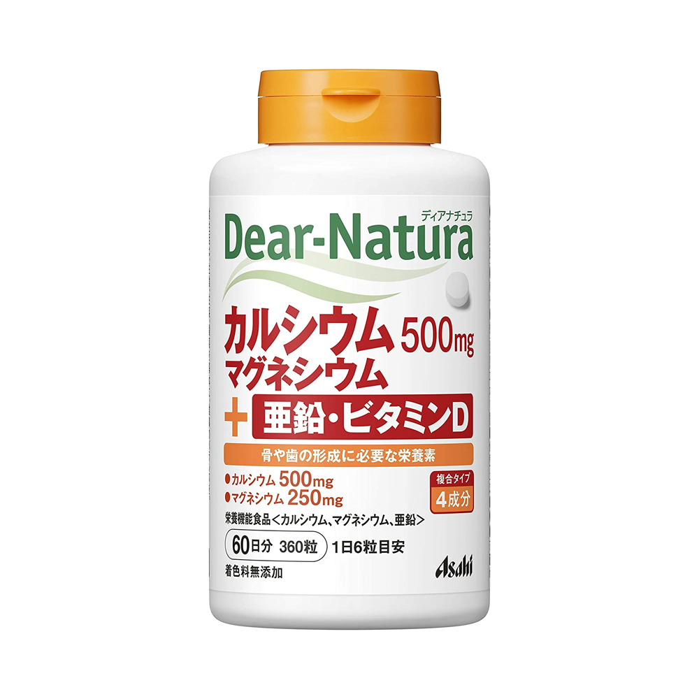 Dear Natura Calcium, Magnesium, Zinc, & Vitamin D Supplements (60 day supply)