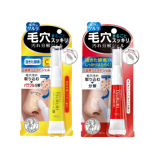 [Japan] MAQuillAGE Pore Cleansing Gel 15g Enzymatic Facial Cleanser Blackheads Sebum Silicone Brush BCL Inc.