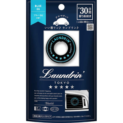 ［In stock］ LAUNDRIN TOKYO Car Air Freshener Fragrance 30 Days