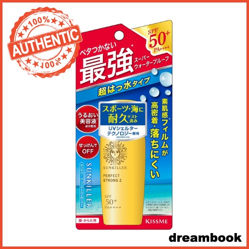 Kiss Me SUNKILLER Perfect Strong Z 30mL SPF50+・PA++++