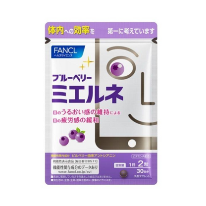 ［In stock］ FANCL Blueberry Mierune Supplement Eye Care 30 days 60 tablets