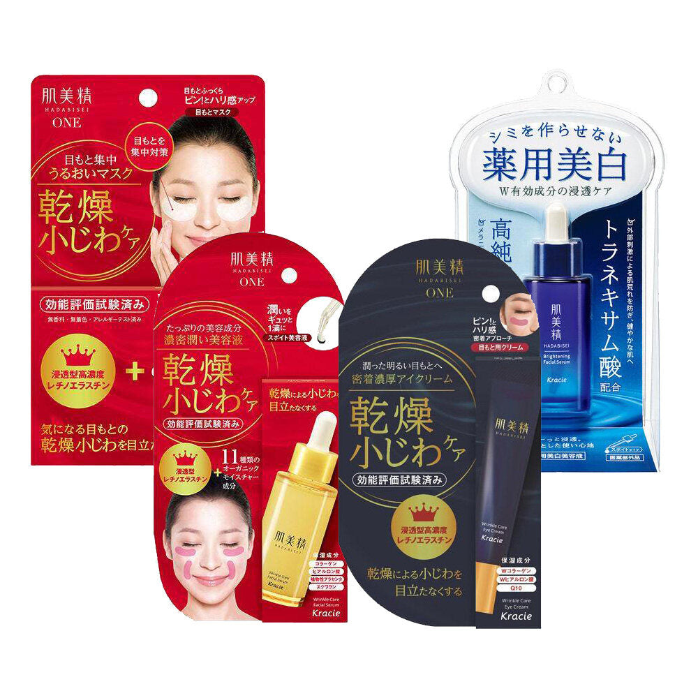 [Japan] Kracie HADABISEI Eye Mask Anti-Wrinkle Care Pack 60 Tablets