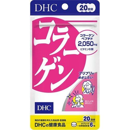 ［In stock］ DHC Collagen Supplement 20 days 120 tablets / 60 days 360 tablets