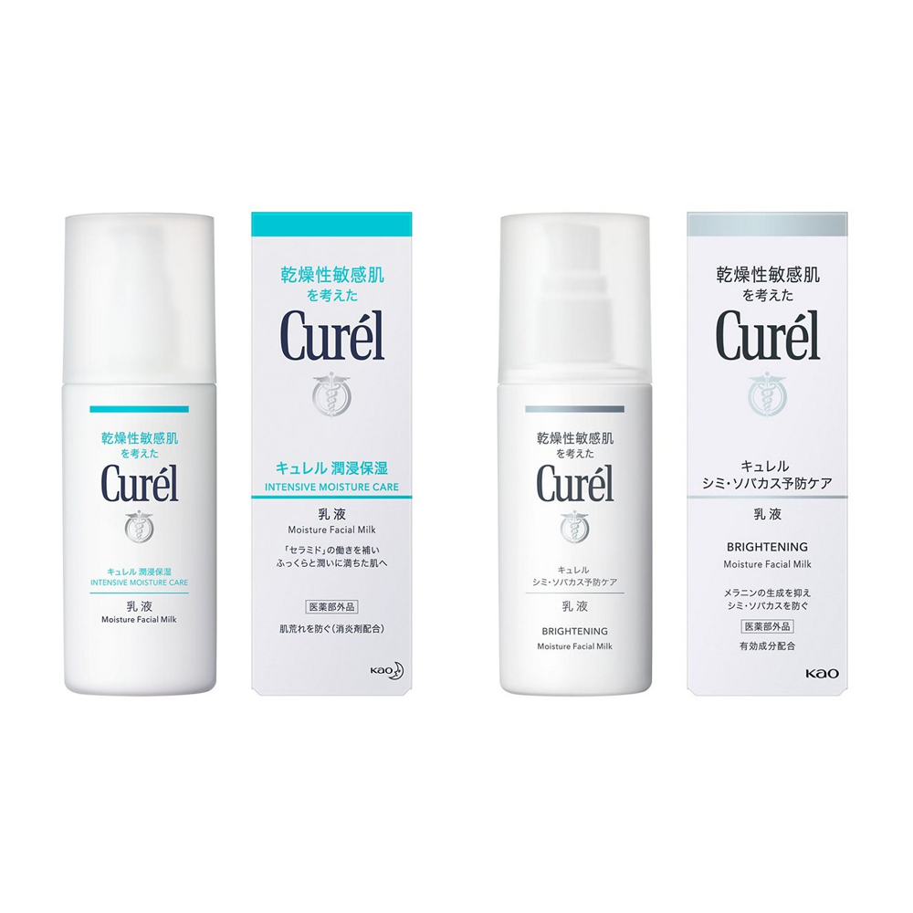 [Japan] KAO Curel Whitening Moisturizing Emulsion 110ml