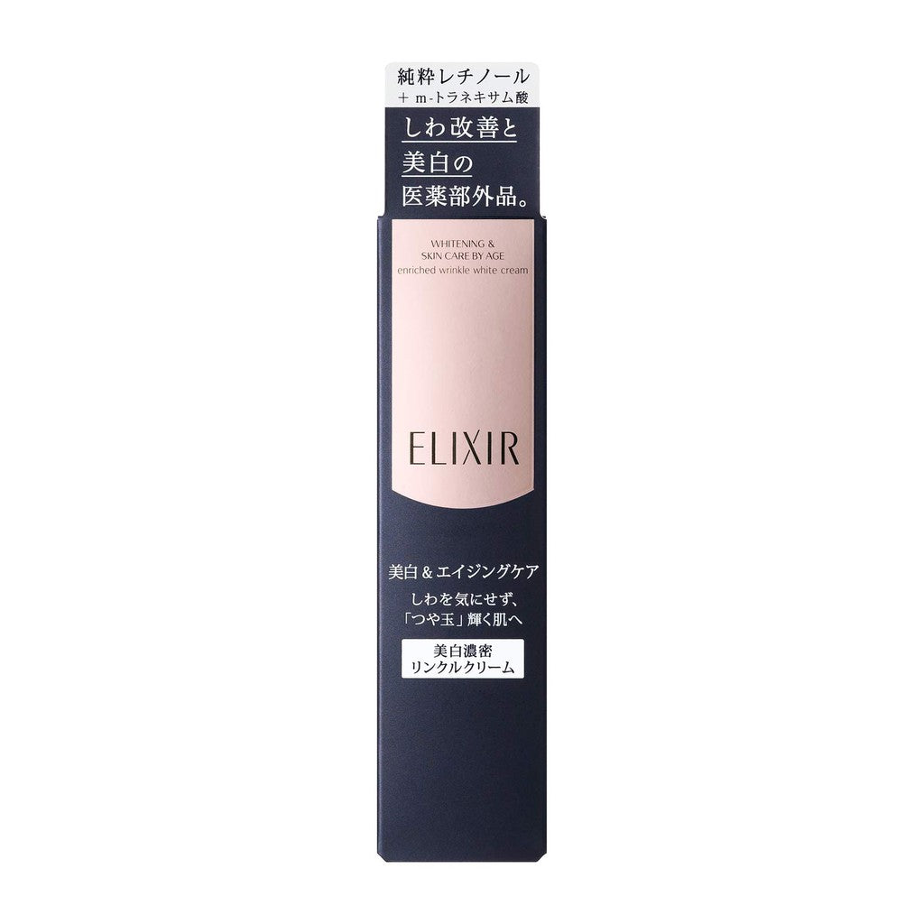 SHISEIDO ELIXIR WHITE Enriched Wrinkle White Cream / S 15g / L 22g /