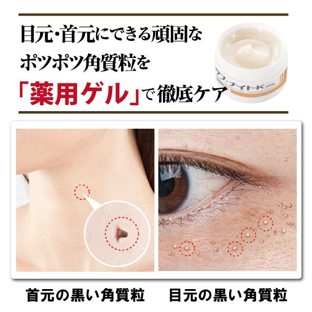 ［In stock］ Tsubu Night GEL 100g / Repairing Face Cream For Milia and Wart Removal /JAPAN