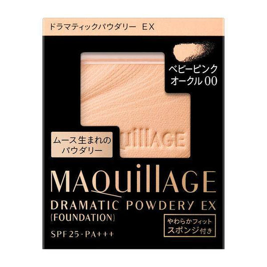 [Japan] Shiseido MAQuillAGE UV Rui EX Eight Colors Maquillage Refill Pack Replacement 9.3g