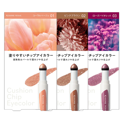 ［In stock］ Isehan Kissme Ferme Cushion Tip Eye Color - N01 Coral Beige / N02 Pink Brown / N03 Rose Violet (1pc)