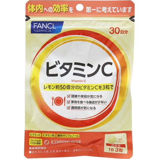 ［In stock］ Fancl Vitamin C 30 Days 90 Tablets