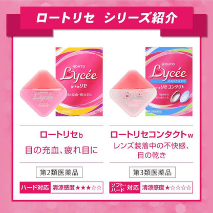 ROHTO Lycee 8ml / Lycee contact 8ml eye drop