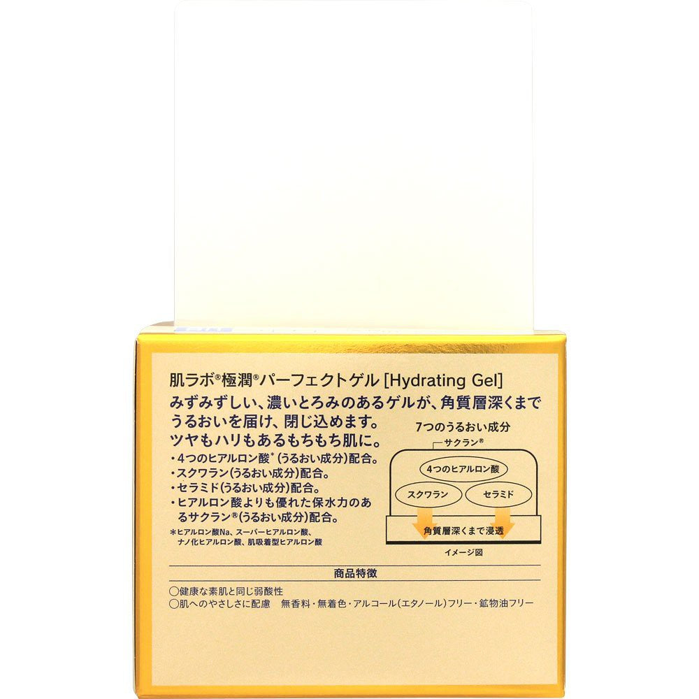 Rohto Hadalabo Gokujyun Hada labo Perfect gel 100g All in one gel