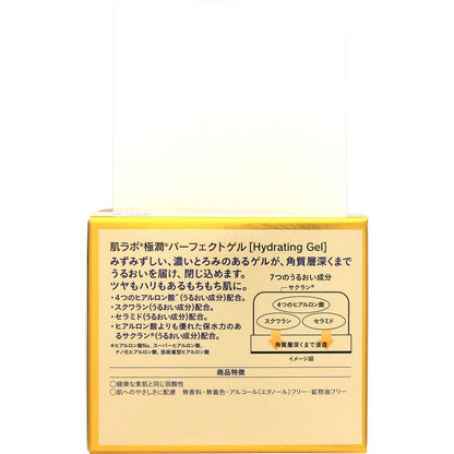 Rohto Hadalabo Gokujyun Hada labo Perfect gel 100g All in one gel