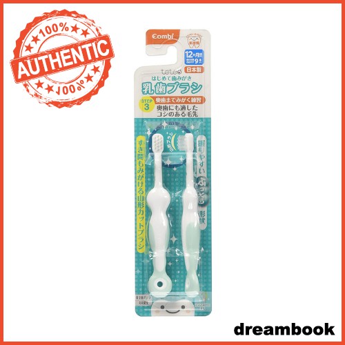 ［In stock］ Combi Teteo Toothbrush Step 3 12 months