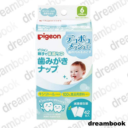 ［In stock］ 【2 Pack set】Pigeon Japan Baby / Toddler Tooth Care Infant Tooth Wipes 42 Sheets 2 pieces