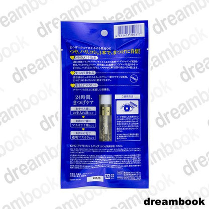 ［In stock］ DHC Eyelash Tonic Eyelash treatment 6.5mL / Eyelash Care /