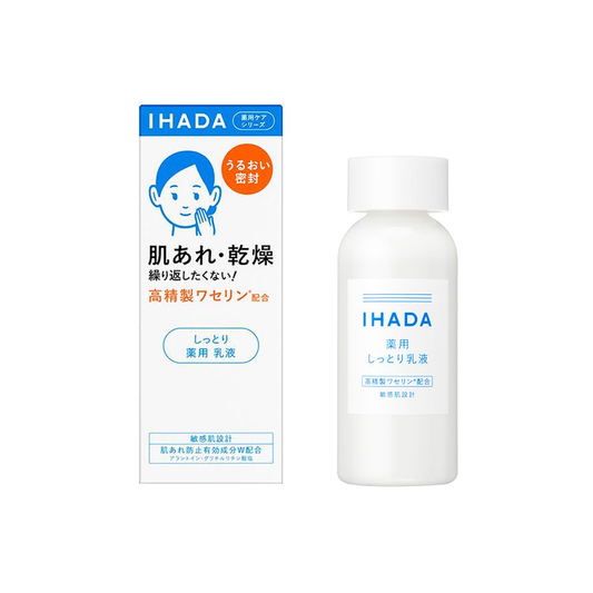 [Japan] Shiseido IHADA Medicated Lotion Low Irritation 135ml