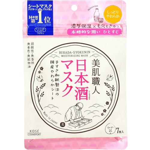 [Japan] Kose Cosmeport Clear Turn Moisturizing Mask 7 sheets