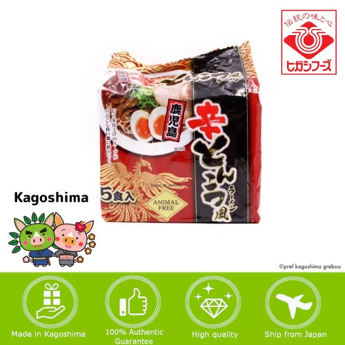 Japan Kagoshima Higashimaru AF Spicy Tonkotsu-style Kagoshima Vegan Ramen 5meals/ ramen frozen ramen from japan japan ramen japan noodles spicy instant noodles noodle soba noodles direct from japan animal free