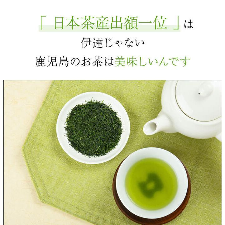 Japan Kagoshima Sawadaen Amenochihare Green Tea/ green tea matcha matcha powder tea japanese tea from japan direct from japan tea box hojicha hojicha powder matcha set matcha bowl tea gift