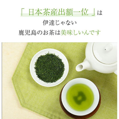 Japan Kagoshima Sawadaen Amenochihare Green Tea/ green tea matcha matcha powder tea japanese tea from japan direct from japan tea box hojicha hojicha powder matcha set matcha bowl tea gift