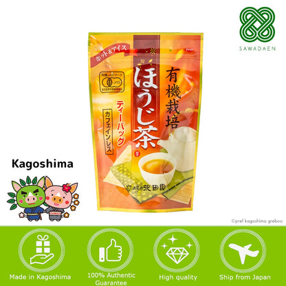 Japan Kagoshima Sawadaen Organic Hojicha 30g x 20p teabags/ green tea matcha matcha powder tea japanese tea from japan direct from japan tea box hojicha hojicha powder matcha set matcha bowl tea gift