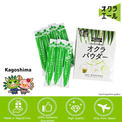 Japan Kagoshima Yell okra powder 100 Okura /folic acid/ baby / maternity okra powder okra japan