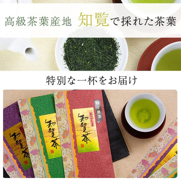 Japan Kagoshima Sawadaen Tsukiyokaze Chiran Green Tea/ green tea matcha matcha powder tea japanese tea from japan direct from japan tea box hojicha hojicha powder matcha set matcha bowl tea gift