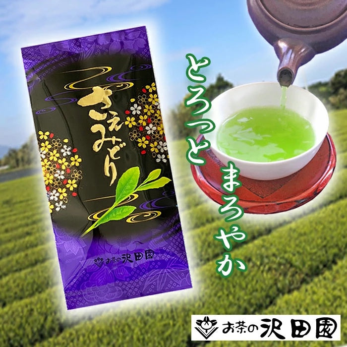 Japan Kagoshima Sawadaen Saemidori 100g/ green tea matcha matcha powder tea japanese tea from japan direct from japan tea box hojicha hojicha powder matcha set matcha bowl tea gift