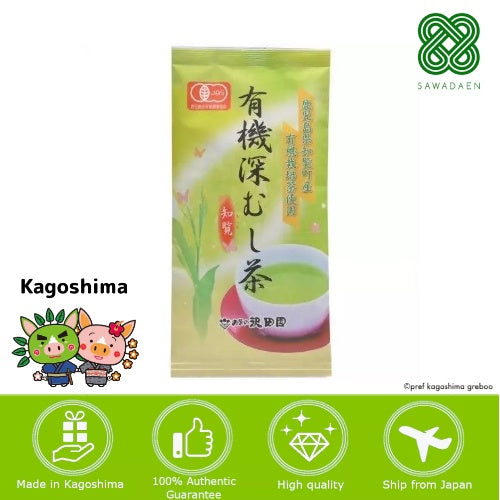 Japan Kagoshima Sawadaen Organic Deep Steamed Tea 100g/ green tea matcha matcha powder tea japanese tea from japan direct from japan tea box hojicha hojicha powder matcha set matcha bowl tea gift