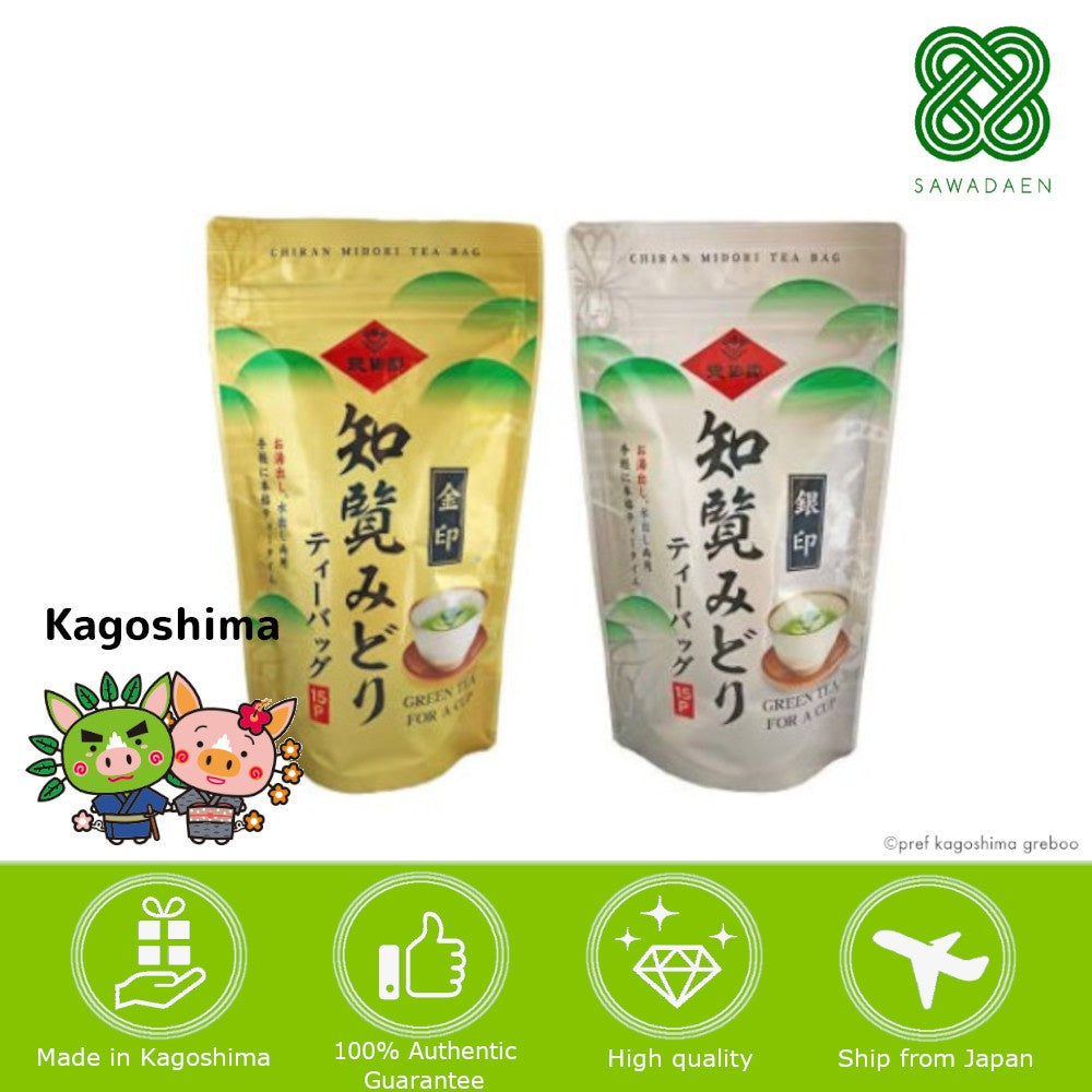 Japan Kagoshima Sawadaen Chiran Midori Silver Seal / Gold Seal 2g x 15 teabags/ green tea matcha matcha powder tea japanese tea from japan direct from japan tea box hojicha hojicha powder matcha set matcha bowl tea gift