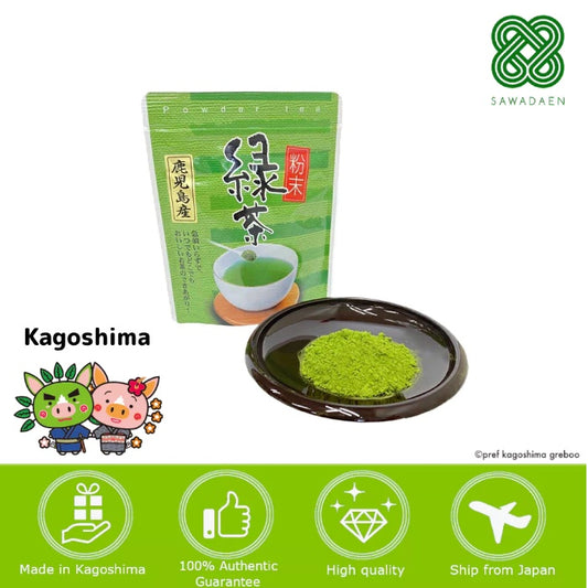 Japan Kagoshima Sawadaen Powdered Green tea (35g)/ green tea matcha matcha powder tea japanese tea from japan direct from japan tea box hojicha hojicha powder matcha set matcha bowl tea gift