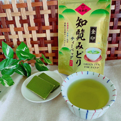 Japan Kagoshima Sawadaen Chiran Midori Silver Seal / Gold Seal 2g x 15 teabags/ green tea matcha matcha powder tea japanese tea from japan direct from japan tea box hojicha hojicha powder matcha set matcha bowl tea gift