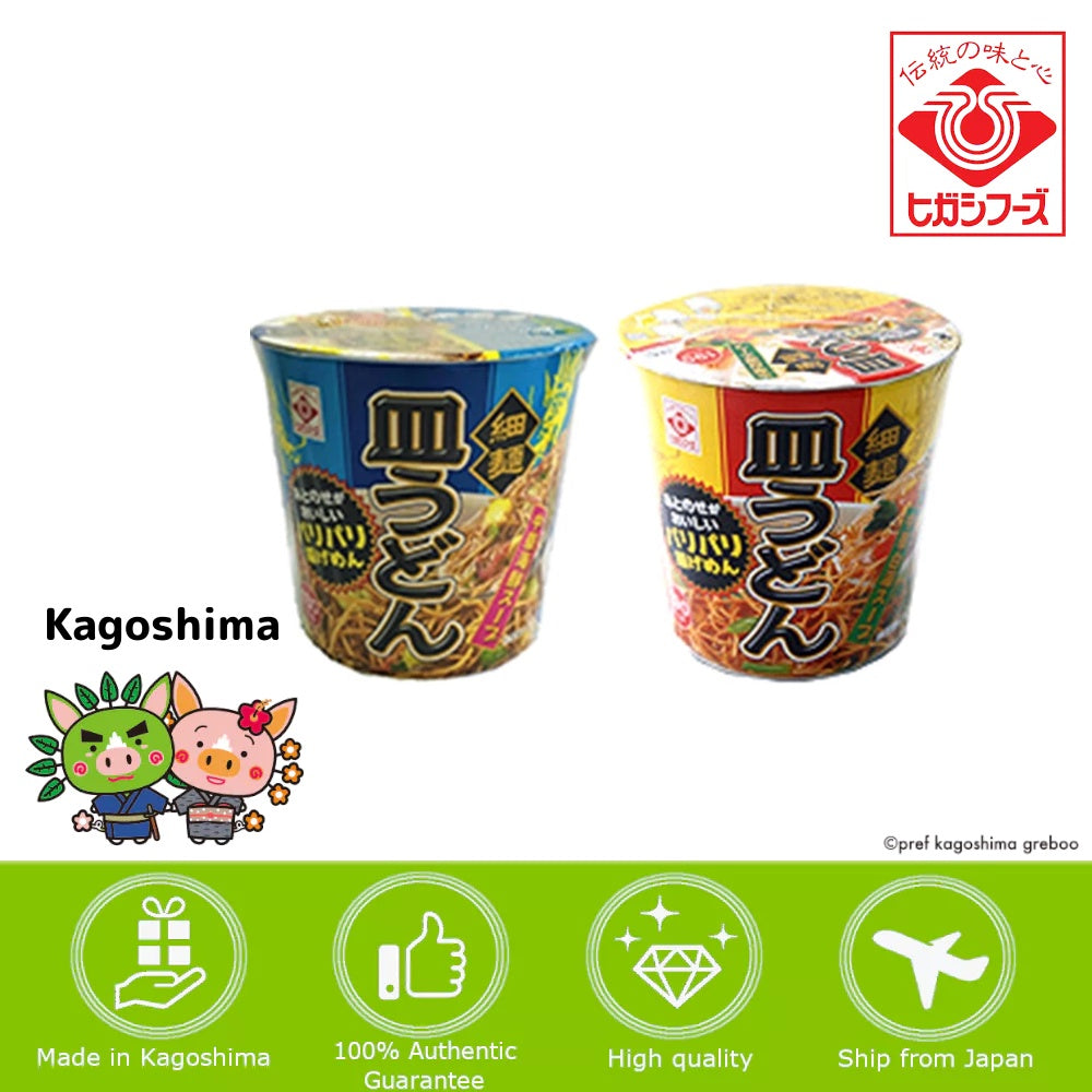 Japan Kagoshima Higashimaru Cup Sara Udon - White Soup / Seafood Soup/ instant soup cup soup from japan direct from japan japanese soup cup instant soup japan ramen japan noodles soba noodles ramen frozen ramen