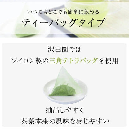 Japan Kagoshima Sawadaen Mizuidashi Sencha Green Tea Teabag 5g x 50/ green tea matcha matcha powder tea japanese tea from japan direct from japan tea box hojicha hojicha powder matcha set matcha bowl tea gift