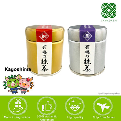 Japan Kagoshima Sawadaen Organic Matcha Kiri / Ran 30g/ green tea matcha matcha powder tea japanese tea from japan direct from japan tea box hojicha hojicha powder matcha set matcha bowl tea gift