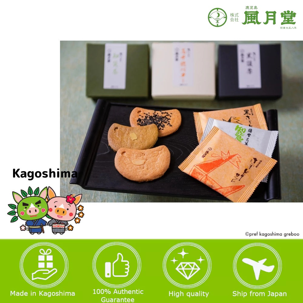 Japan Kagoshima Fugetsudo Special selection Sable 3 types/6 types/ japan snack healthy snacks snack box snacks biscuit biscuits butter cookies cookie direct from japan donki donki japanese snacks