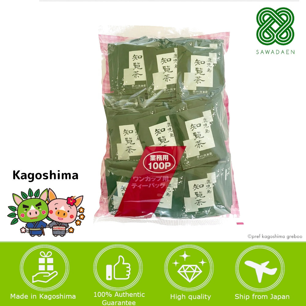 Japan Kagoshima Sawadaen One-Cup Tea Bags/ green tea matcha matcha powder tea japanese tea from japan direct from japan tea box hojicha hojicha powder matcha set matcha bowl tea gift