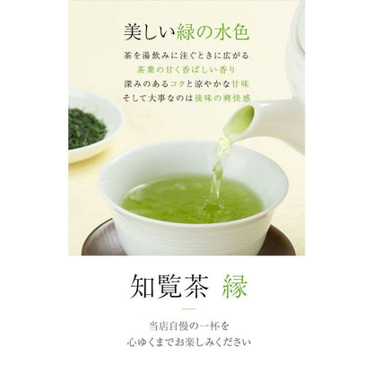 Japan Kagoshima Sawadaen Chiran Tea Enishi / Ushirodake / Nagomi 100g/ green tea matcha matcha powder tea japanese tea from japan direct from japan tea box hojicha hojicha powder matcha set matcha bowl tea gift