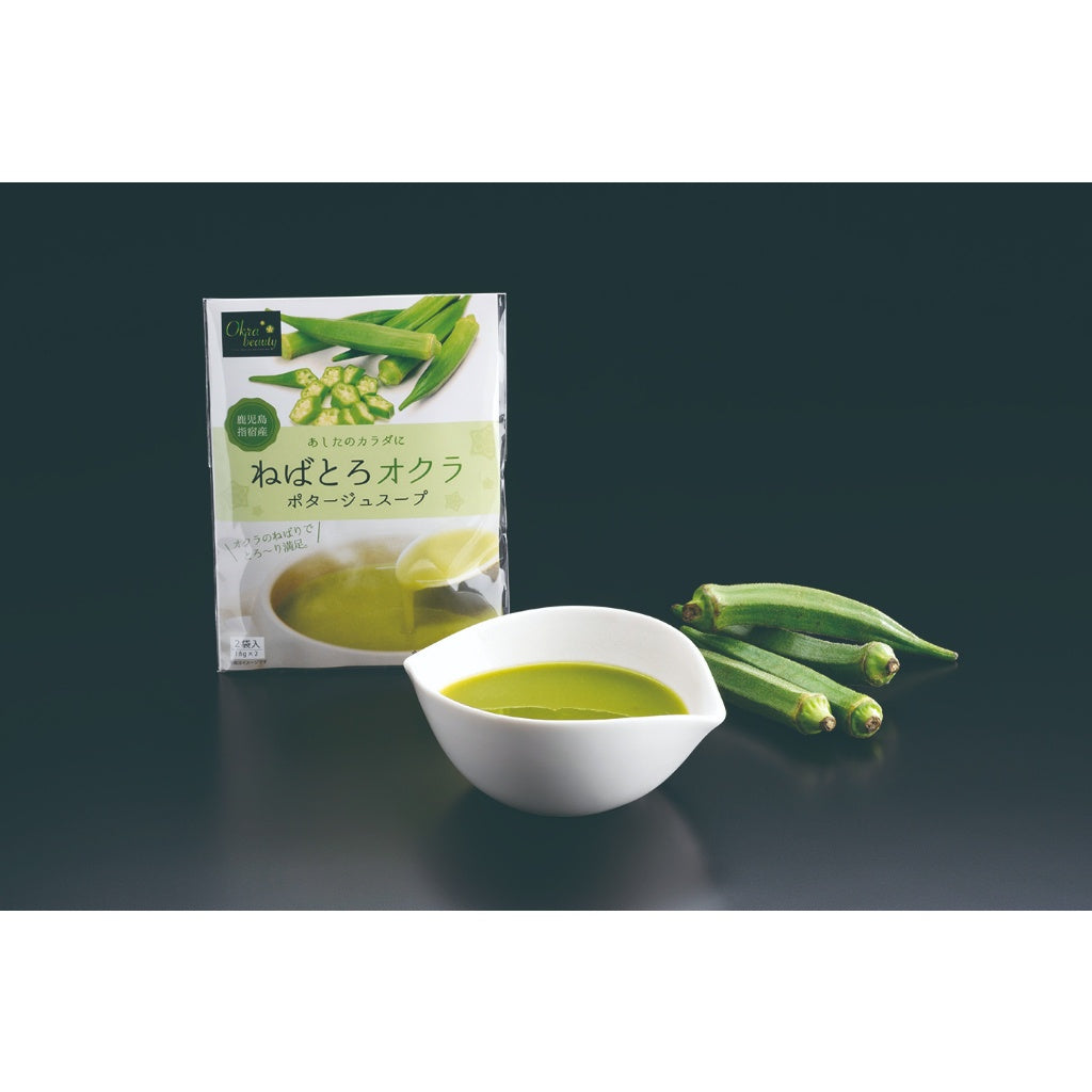 Japan Kagoshima Yell Okra Potage Soup 2 bags (18g x 2 bags) Okura /folic acid/ baby / maternity okra powder okra japan