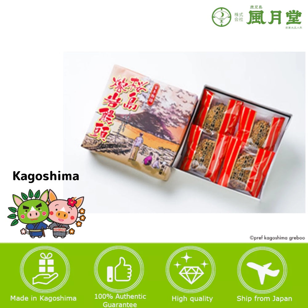 Japan Kagoshima Fugetsudo Yogan Manju 4 pieces/ japan snack healthy snacks snack box snacks biscuit biscuits butter cookies cookie direct from japan donki donki japanese snacks