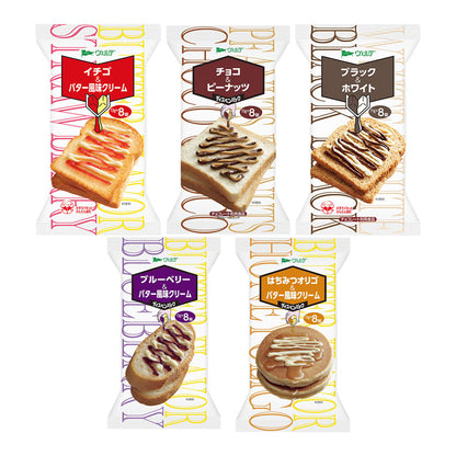 Aohata Verde Cream Spread - Black & White / Chocolate & Peanut / Strawberry & Butter / Blueberry & Butter / Honey Syrup & Butter (8pcs)