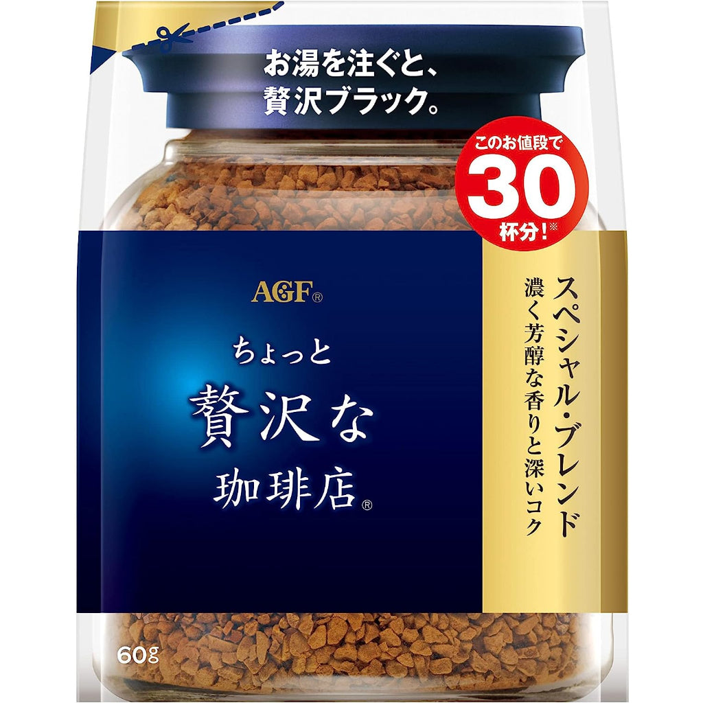 AGF A Little Bit Luxury Coffee Shop Special Blend Bottle / Refill / Stick Coffee