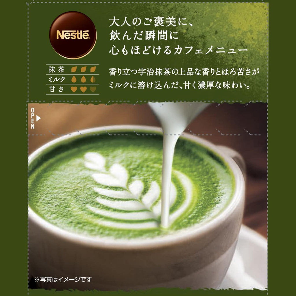 Nestle Otona no Gohobi - Uji Matcha Latte (5 sticks)