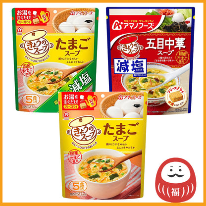 Amano Foods Soup of the Day - Egg Soup / Reduced Salt Egg Soup / Reduced Salt Chinese Stirfry Soup (5 servings)