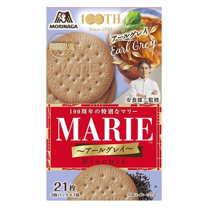 Morinaga Biscuit MARIE Biscuits / Moon Light Cookies / Almond Cookies / Earl Grey Biscuits / Macadamia Nut / Chocolate