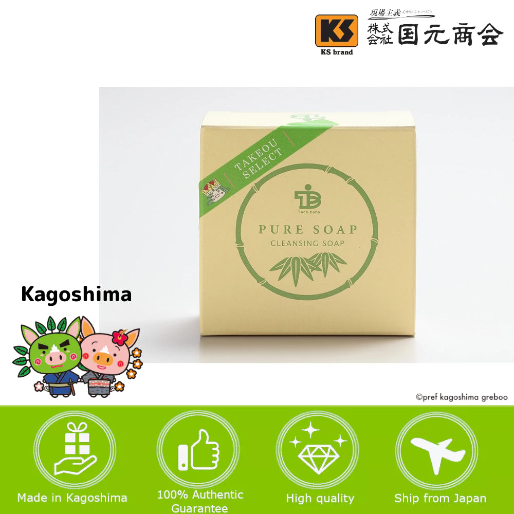 Japan Kagoshima kunimoto Pure soap